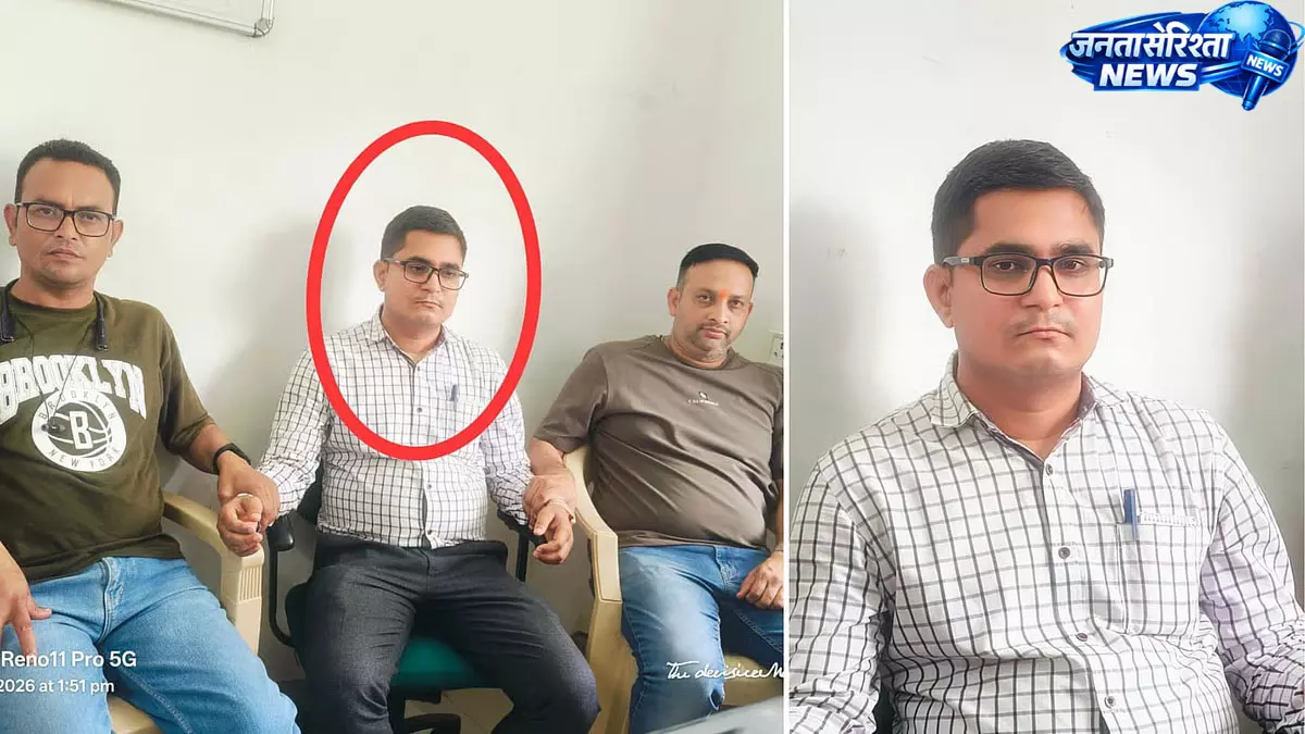 इंदौर में लोकायुक्त का शिकंजा, 40 हजार रिश्वत लेते बिजली कंपनी का JE गिरफ्तार इंदौर में लोकायुक्त का शिकंजा, 40 हजार रिश्वत लेते बिजली कंपनी का JE गिरफ्तार