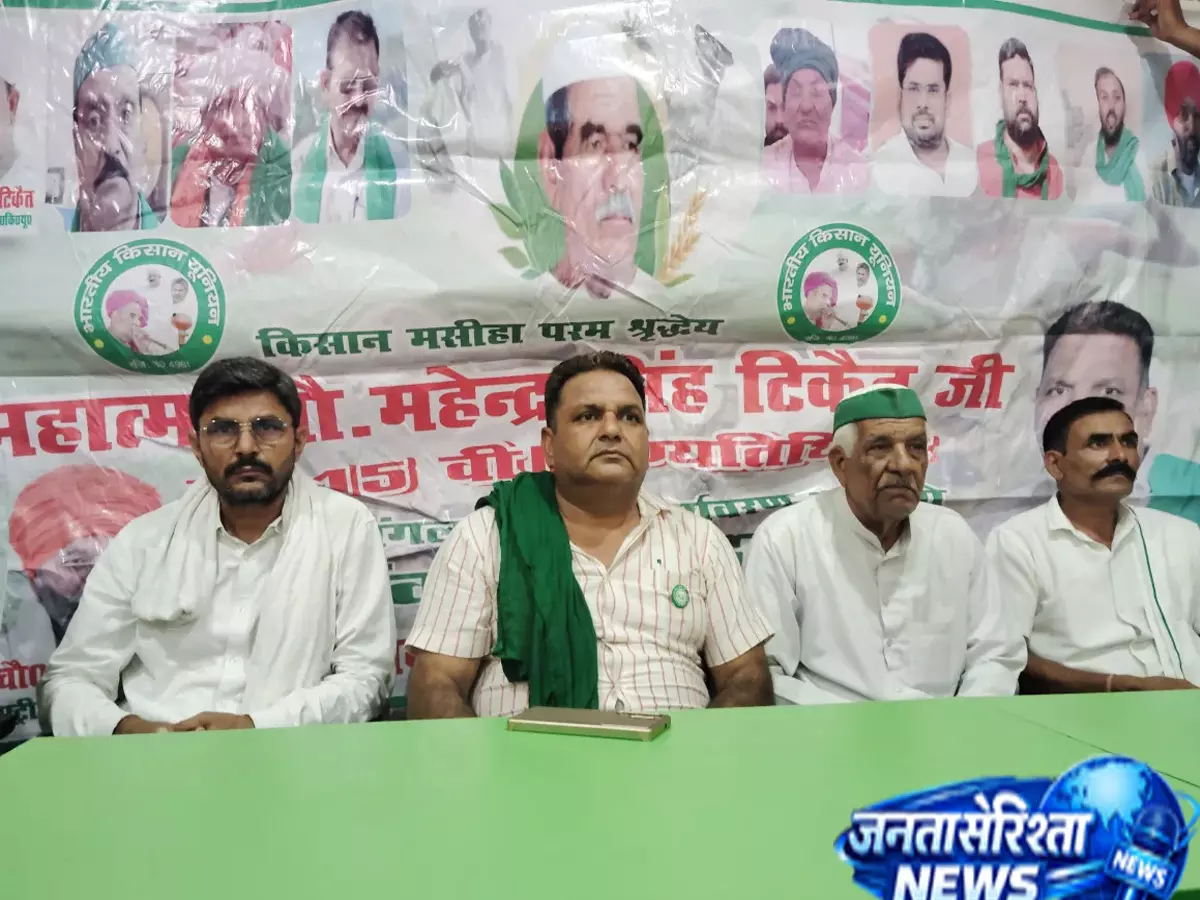 Electricity गन्ना भुगतान और जंगली जानवरों के मुद्दे पर भाकियू का प्रदर्शन Electricity गन्ना भुगतान और जंगली जानवरों के मुद्दे पर भाकियू का प्रदर्शन