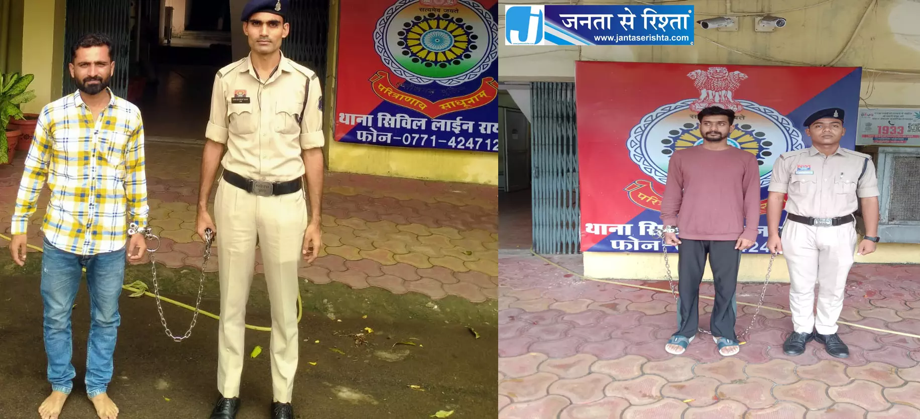 गांजा सप्लायर और पैडलर गिरफ्तार, कमीशन लेकर रायपुर शहर में करते थे सप्लाई गांजा सप्लायर और पैडलर गिरफ्तार, कमीशन लेकर रायपुर शहर में करते थे सप्लाई
