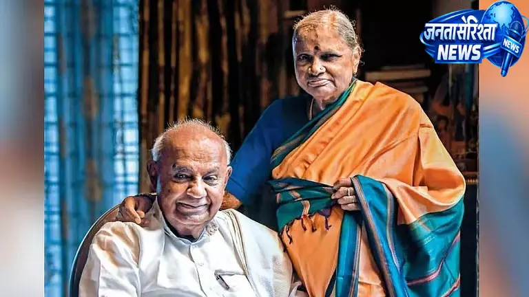 पूर्व प्रधानमंत्री एचडी देवेगौड़ा की पत्नी चेन्नम्मा का निधन, 85 वर्ष की उम्र में ली अंतिम सांस पूर्व प्रधानमंत्री एचडी देवेगौड़ा की पत्नी चेन्नम्मा का निधन, 85 वर्ष की उम्र में ली अंतिम सांस