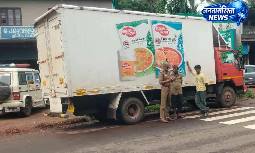 सेफ वॉक अभियान के तहत सख्ती, कोंडोट्टी में अवैध पार्किंग समेत सात मामलों पर कार्रवाई सेफ वॉक अभियान के तहत सख्ती, कोंडोट्टी में अवैध पार्किंग समेत सात मामलों पर कार्रवाई
