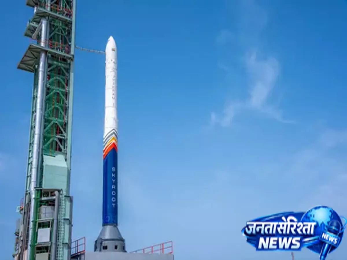 Indias की स्पेस यात्रा में नया अध्याय, विक्रम-1 ने बढ़ाई निजी क्षेत्र की ताकत Indias की स्पेस यात्रा में नया अध्याय, विक्रम-1 ने बढ़ाई निजी क्षेत्र की ताकत