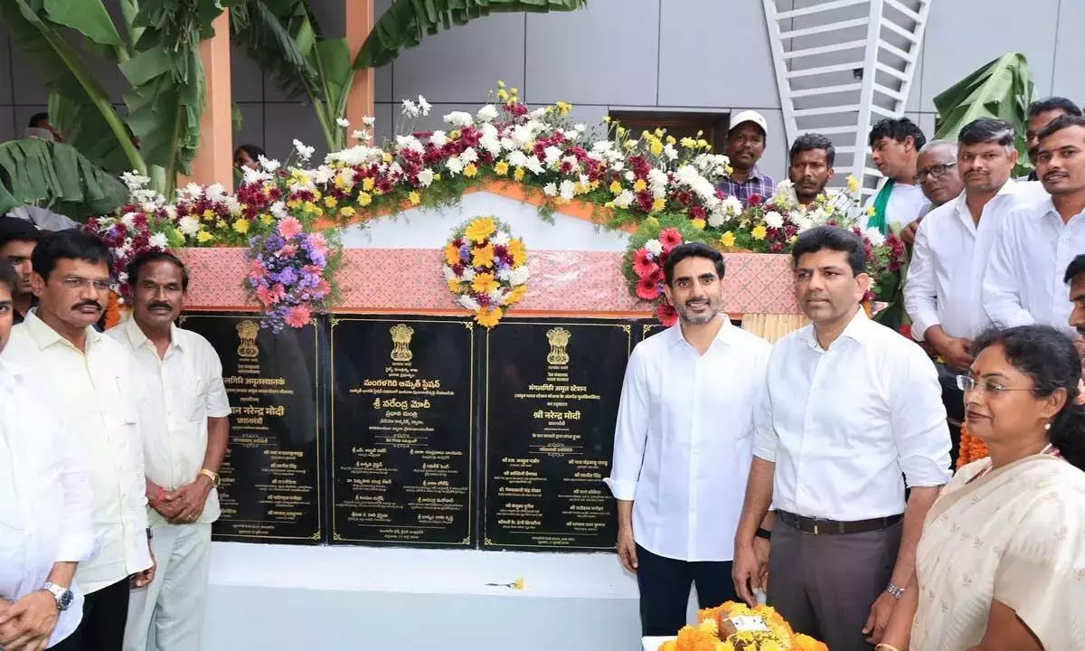 Andhra: नवीनीकृत मंगलगिरि रेलवे स्टेशन का उद्घाटन किया गया Andhra: नवीनीकृत मंगलगिरि रेलवे स्टेशन का उद्घाटन किया गया