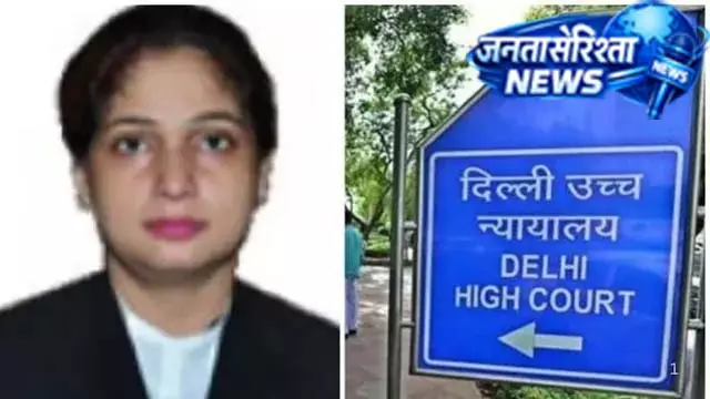 दिल्ली हाई कोर्ट की बड़ी कार्रवाई, साकेत कोर्ट जज निलंबित