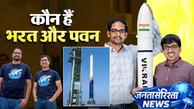 SpaceX जैसी चुनौती, भारतीय स्टार्टअप ने किया कमाल SpaceX जैसी चुनौती, भारतीय स्टार्टअप ने किया कमाल