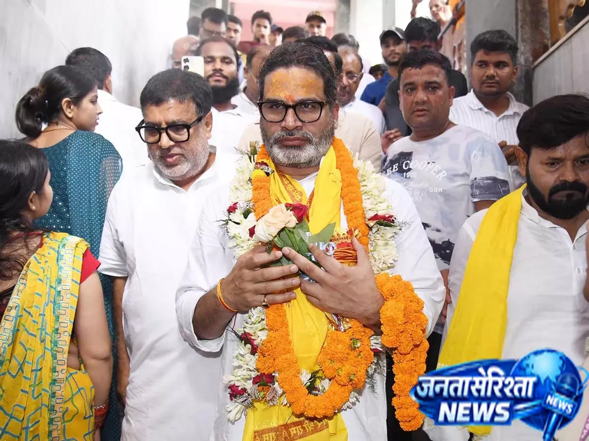Jan Suraaj को झटका, थलपति विजय की पार्टी में बढ़ी कलह Jan Suraaj को झटका, थलपति विजय की पार्टी में बढ़ी कलह