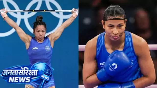 कॉमनवेल्थ गेम्स: भारत की ध्वजवाहक बनीं मीराबाई और लवलीना कॉमनवेल्थ गेम्स: भारत की ध्वजवाहक बनीं मीराबाई और लवलीना