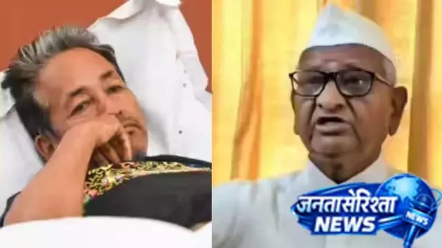 सोनम वांगचुक पर अन्ना का संदेश, संवेदनशीलता दिखाए सरकार सोनम वांगचुक पर अन्ना का संदेश, संवेदनशीलता दिखाए सरकार
