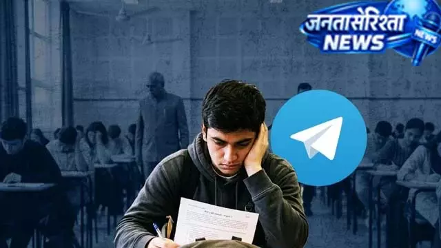 AKTU पेपर लीक मामले में बड़ा खुलासा, 32 मिनट पहले हुआ था पेपर वायरल AKTU पेपर लीक मामले में बड़ा खुलासा, 32 मिनट पहले हुआ था पेपर वायरल