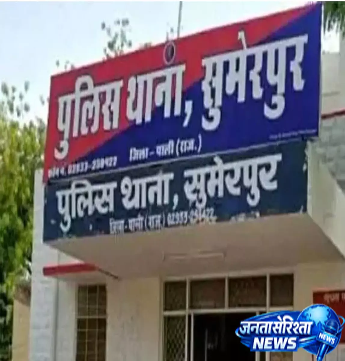 दीवार फांदकर घर में घुसे युवक, युवती से की वारदात दीवार फांदकर घर में घुसे युवक, युवती से की वारदात