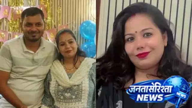 जिस पत्नी के लिए पति ने छोड़ा घर, उसी ने रचा मौत का खेल जिस पत्नी के लिए पति ने छोड़ा घर, उसी ने रचा मौत का खेल