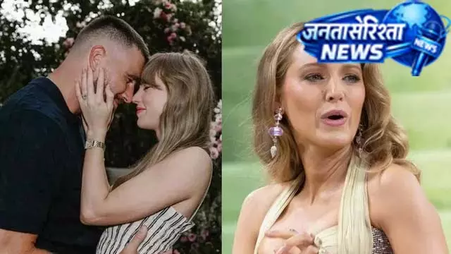 टेलर स्विफ्ट की शादी में ड्रामा, ब्लेक लाइवली को नहीं मिला न्योता टेलर स्विफ्ट की शादी में ड्रामा, ब्लेक लाइवली को नहीं मिला न्योता