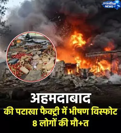 Explosion और आग से मचा हाहाकार, कई घायल Explosion और आग से मचा हाहाकार, कई घायल