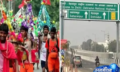 उत्तराखंड में कांवड़ यात्रा को लेकर हाई अलर्ट, ड्रोन सर्विलांस और CCTV नेटवर्क से होगी निगरानी उत्तराखंड में कांवड़ यात्रा को लेकर हाई अलर्ट, ड्रोन सर्विलांस और CCTV नेटवर्क से होगी निगरानी