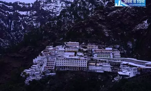 वैष्णो देवी यात्रा स्थगित, खराब मौसम और भारी बारिश के चलते निर्णय वैष्णो देवी यात्रा स्थगित, खराब मौसम और भारी बारिश के चलते निर्णय
