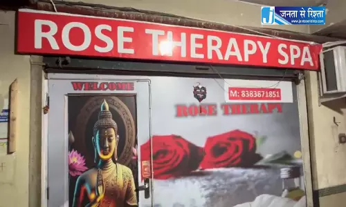 स्पा सेंटरों में टीम ऑपरेशन रक्षक की दबिश, महिलाओं का रेस्क्यू स्पा सेंटरों में टीम ऑपरेशन रक्षक की दबिश, महिलाओं का रेस्क्यू