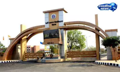 Rohtak एमडीयू शोधकर्ताओं को 1.04 करोड़ मिले Rohtak एमडीयू शोधकर्ताओं को 1.04 करोड़ मिले