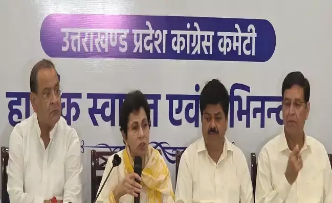 Dehradun: राहुल गांधी को रोकने की कोशिश लोकतंत्र के खिलाफ : कुमारी सैलजा Dehradun: राहुल गांधी को रोकने की कोशिश लोकतंत्र के खिलाफ : कुमारी सैलजा