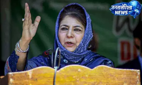 Srinagar अनुच्छेद 370 पर PDP का बड़ा बयान Srinagar अनुच्छेद 370 पर PDP का बड़ा बयान