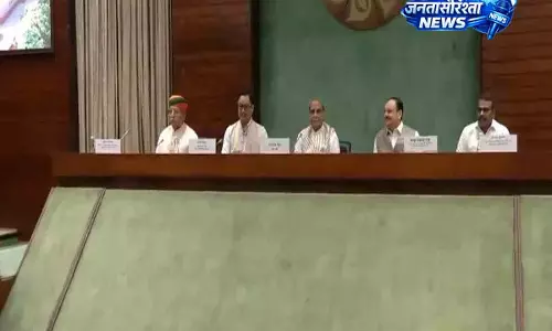 NCPI विवाद पर तकरार: सर्वदलीय बैठक से विपक्षी दलों का एकजुट वॉकआउट NCPI विवाद पर तकरार: सर्वदलीय बैठक से विपक्षी दलों का एकजुट वॉकआउट