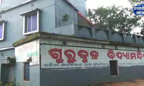 Udala छात्रों की पिटाई मामले की जांच शुरू Udala छात्रों की पिटाई मामले की जांच शुरू