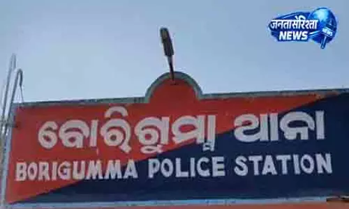 Odisha आदर्श विद्यालय के शिक्षक ने लड़की से छेड़छाड़ की Odisha आदर्श विद्यालय के शिक्षक ने लड़की से छेड़छाड़ की