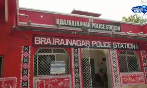 Brajarajnagar दीवार गिरने से व्यक्ति की मौत; दो को चोट लगी Brajarajnagar दीवार गिरने से व्यक्ति की मौत; दो को चोट लगी