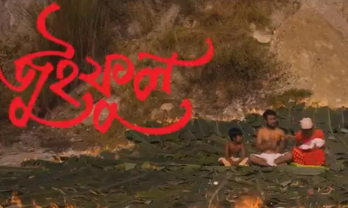 असम का गौरव: फिल्म जुईफूल को मिला बेस्ट असमी फिल्म का नेशनल अवॉर्ड असम का गौरव: फिल्म जुईफूल को मिला बेस्ट असमी फिल्म का नेशनल अवॉर्ड