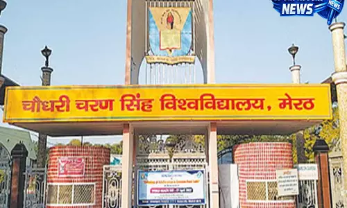 चौधरी चरण सिंह विश्वविद्यालय में प्रवेश का मौका, UG-PG रजिस्ट्रेशन अब 27 जुलाई तक चौधरी चरण सिंह विश्वविद्यालय में प्रवेश का मौका, UG-PG रजिस्ट्रेशन अब 27 जुलाई तक