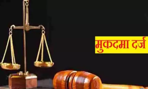 अतिरिक्त दहेज मांगने का आरोप, विवाहिता की शिकायत पर पुलिस ने शुरू की जांच अतिरिक्त दहेज मांगने का आरोप, विवाहिता की शिकायत पर पुलिस ने शुरू की जांच