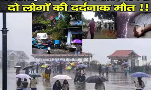 Torrential बारिश और भूस्खलन से जनजीवन प्रभावित, बचाव अभियान तेज Torrential बारिश और भूस्खलन से जनजीवन प्रभावित, बचाव अभियान तेज