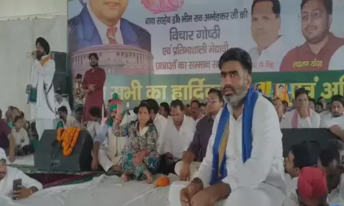 Baba साहेब के विचारों से गूंजा मेरठ, महारैली में मेधावी छात्र-छात्राओं का सम्मान Baba साहेब के विचारों से गूंजा मेरठ, महारैली में मेधावी छात्र-छात्राओं का सम्मान
