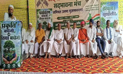 Muzaffarnagar में सौहार्द को लेकर बड़ा आयोजन Muzaffarnagar में सौहार्द को लेकर बड़ा आयोजन