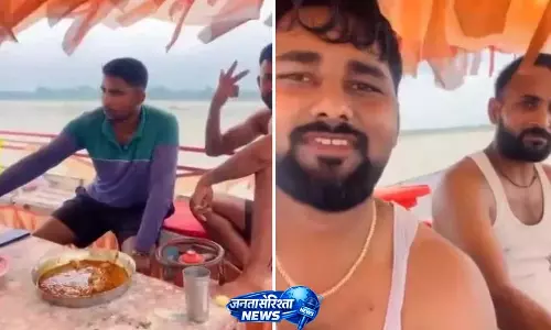 सरयू नदी के बीच नाव पर बीयर और मटन पार्टी, वीडियो वायरल होते ही पुलिस का एक्शन सरयू नदी के बीच नाव पर बीयर और मटन पार्टी, वीडियो वायरल होते ही पुलिस का एक्शन