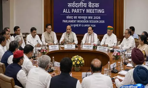 NCPI आई मुद्दे पर विपक्ष का वॉकआउट, संसद सत्र से पहले बढ़ी हलचल NCPI आई मुद्दे पर विपक्ष का वॉकआउट, संसद सत्र से पहले बढ़ी हलचल