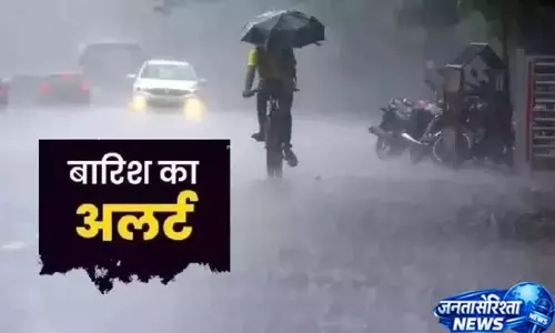 रेड अलर्ट के चलते प्रशासन का फैसला, स्कूल बंद रखने के आदेश रेड अलर्ट के चलते प्रशासन का फैसला, स्कूल बंद रखने के आदेश