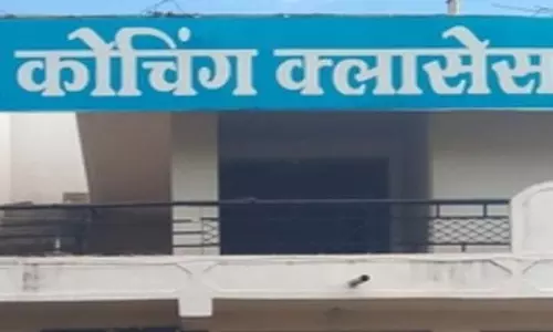 ‘क्षितिज’ कोचिंग के 32 विद्यार्थियों ने NEET-UG 2026 में किया शानदार प्रदर्शन ‘क्षितिज’ कोचिंग के 32 विद्यार्थियों ने NEET-UG 2026 में किया शानदार प्रदर्शन