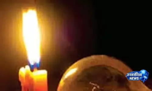 KPDCL ने बिजली कटौती की घोषणा की KPDCL ने बिजली कटौती की घोषणा की