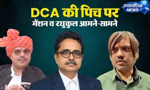 धनबाद क्रिकेट एसोसिएशन का मुकाबला तेज, आमने-सामने संजीव और अभिषेक धनबाद क्रिकेट एसोसिएशन का मुकाबला तेज, आमने-सामने संजीव और अभिषेक