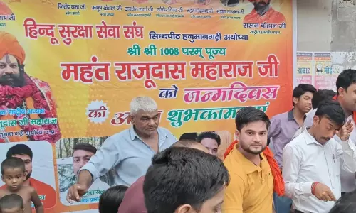 Mahant राजूदास जी के जन्मोत्सव पर धार्मिक आयोजन Mahant राजूदास जी के जन्मोत्सव पर धार्मिक आयोजन