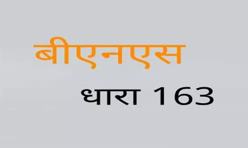 नई दिल्ली में धारा-163 लागू, उल्लंघन पर कार्रवाई की चेतावनी नई दिल्ली में धारा-163 लागू, उल्लंघन पर कार्रवाई की चेतावनी