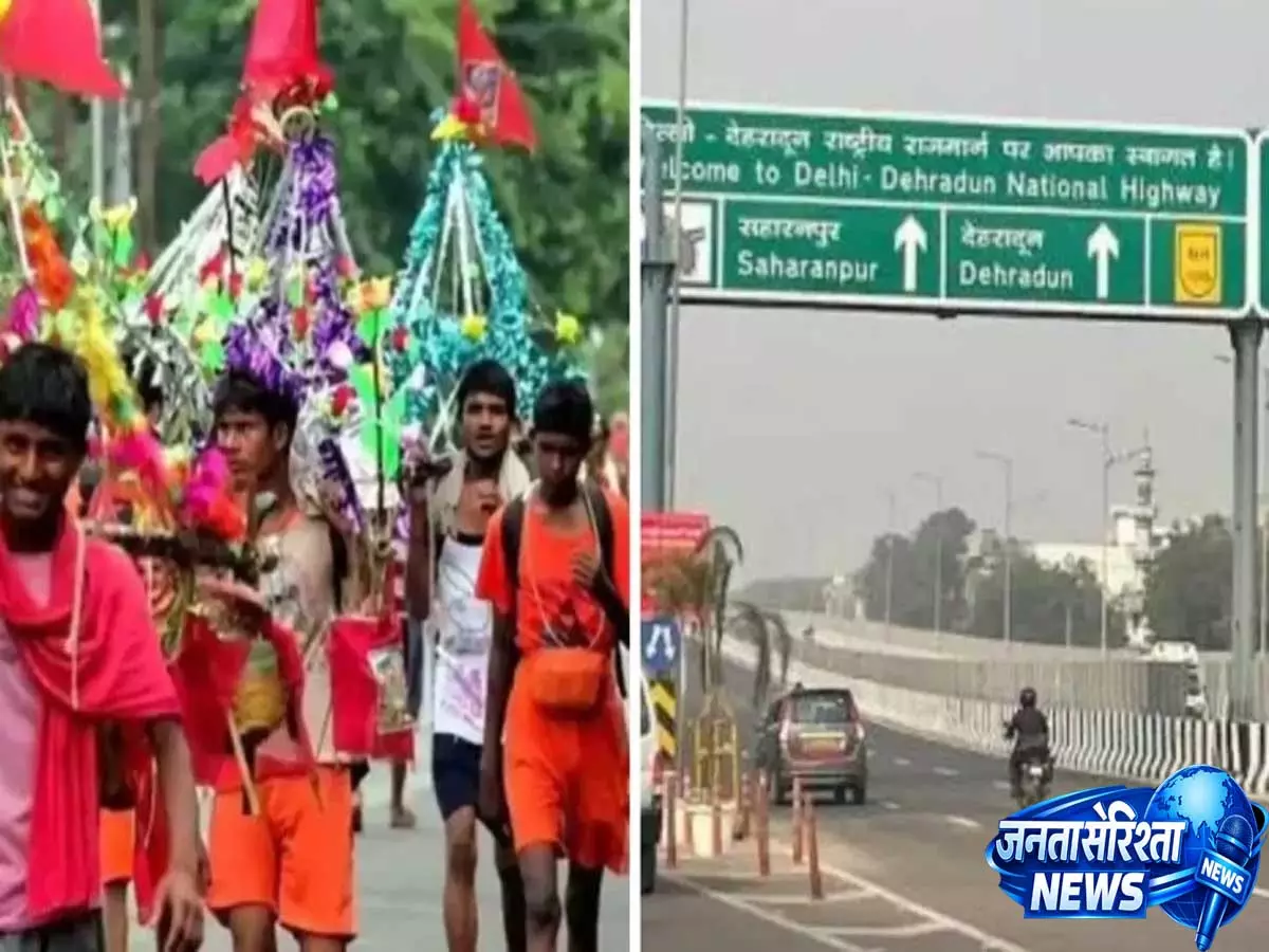 उत्तराखंड में कांवड़ यात्रा को लेकर हाई अलर्ट, ड्रोन सर्विलांस और CCTV नेटवर्क से होगी निगरानी