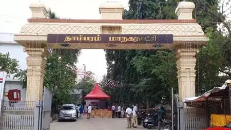 तमिलनाडु में जनगणना 2027: तांबरम कॉर्पोरेशन ने सेल्फ-एन्यूमरेशन की सुविधा शुरू की तमिलनाडु में जनगणना 2027: तांबरम कॉर्पोरेशन ने सेल्फ-एन्यूमरेशन की सुविधा शुरू की