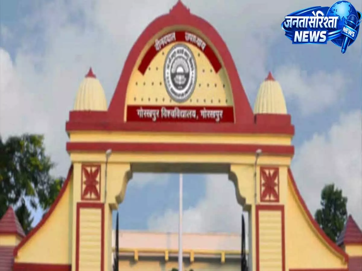 गोरखपुर विश्वविद्यालय ने जारी किया प्रवेश परीक्षा परिणाम, कल से शुरू होगा चाइस लॉक गोरखपुर विश्वविद्यालय ने जारी किया प्रवेश परीक्षा परिणाम, कल से शुरू होगा चाइस लॉक