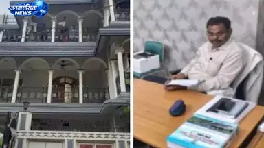 बिहार में निगरानी विभाग की बड़ी कार्रवाई बिहार में निगरानी विभाग की बड़ी कार्रवाई