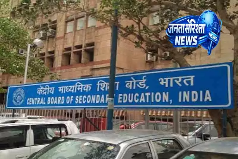 Delhi CBSE 10वीं दूसरी बोर्ड परीक्षा का रिजल्ट जारी Delhi CBSE 10वीं दूसरी बोर्ड परीक्षा का रिजल्ट जारी