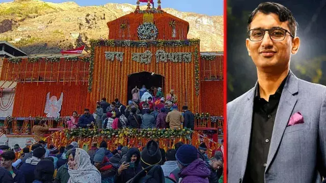 चढ़ावा गिनती घोटाला, राजेंद्र चौहान पर कार्रवाई चढ़ावा गिनती घोटाला, राजेंद्र चौहान पर कार्रवाई
