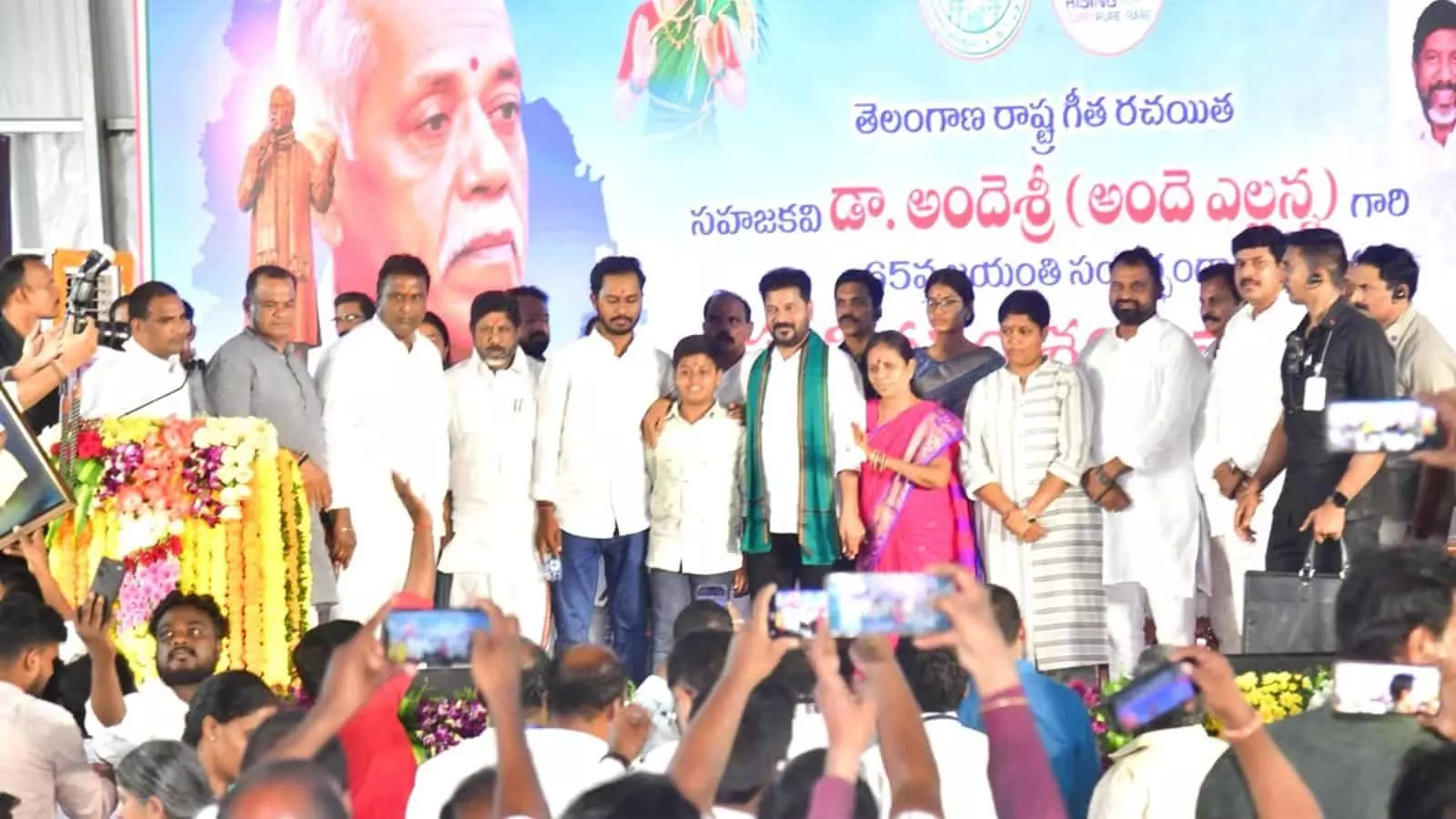 Hyderabad: CM रेवंत रेड्डी का BRS पर हमला, युवाओं से सही फैसला लेने की अपील Hyderabad: CM रेवंत रेड्डी का BRS पर हमला, युवाओं से सही फैसला लेने की अपील