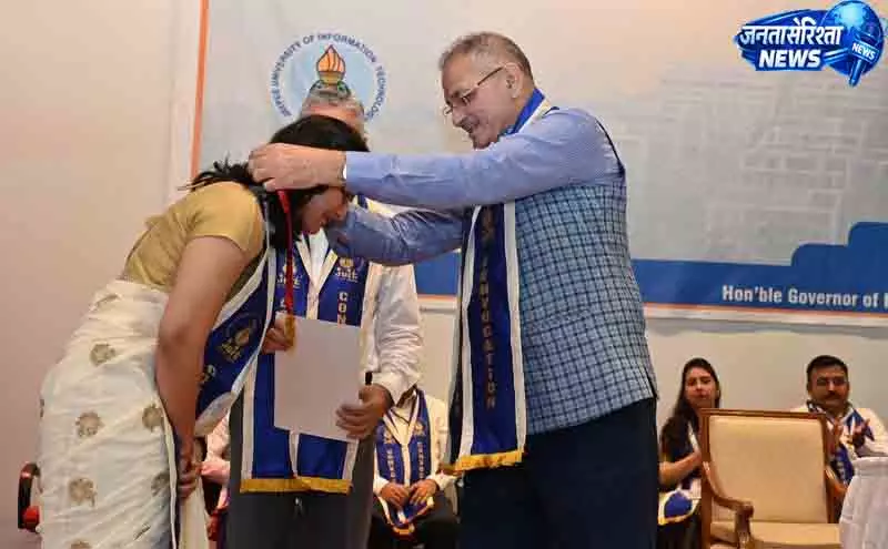 Solan जेपी विश्वविद्यालय में 2244 छात्रों को डिग्री प्रदान की Solan जेपी विश्वविद्यालय में 2244 छात्रों को डिग्री प्रदान की