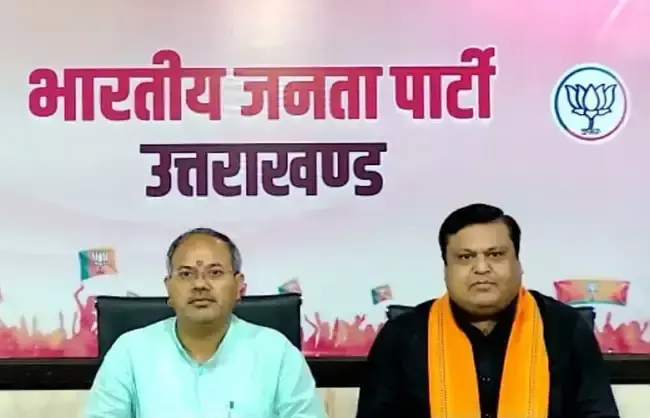Dehradun: संगठन को जमीनी स्तर तक मजबूत बनाने की भाजपा की तैयारी Dehradun: संगठन को जमीनी स्तर तक मजबूत बनाने की भाजपा की तैयारी